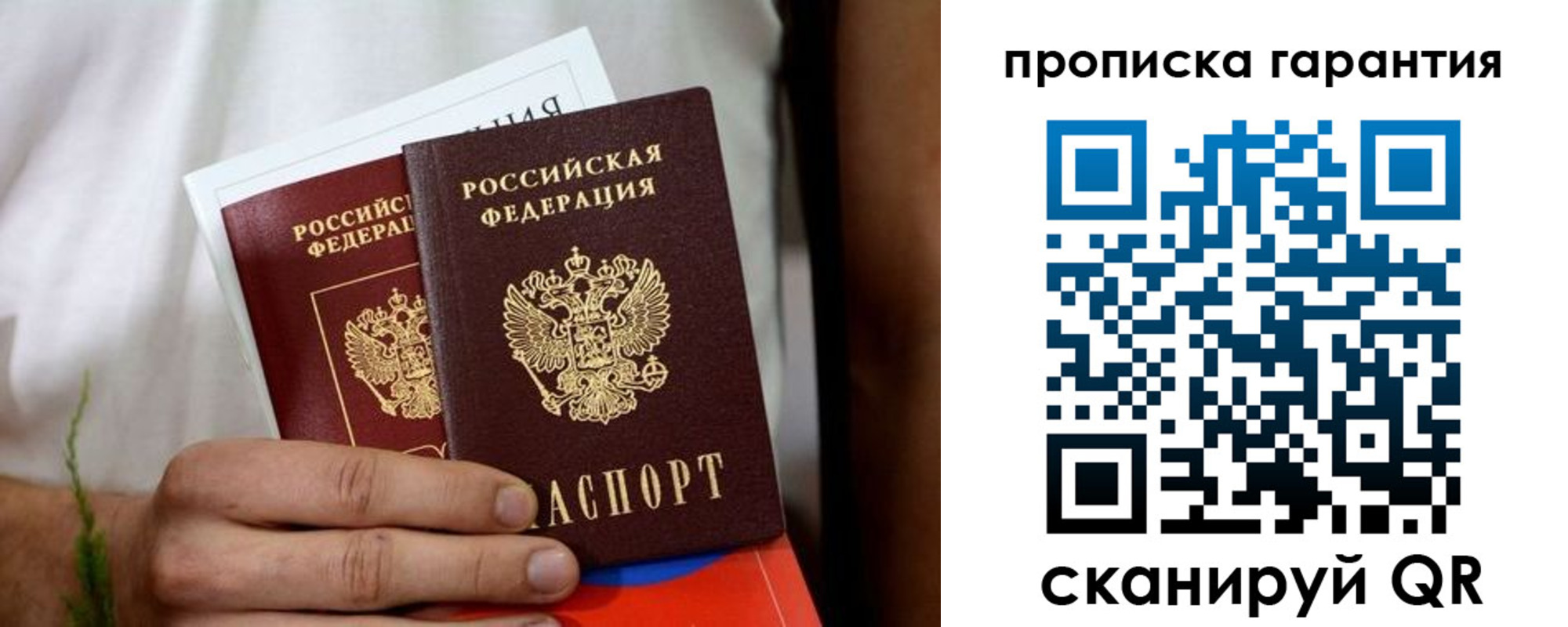 временная регистрация поиск в Ступино