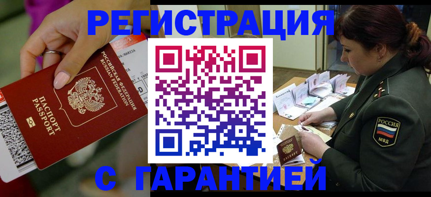 форма 3 в Ступино